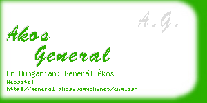 akos general business card